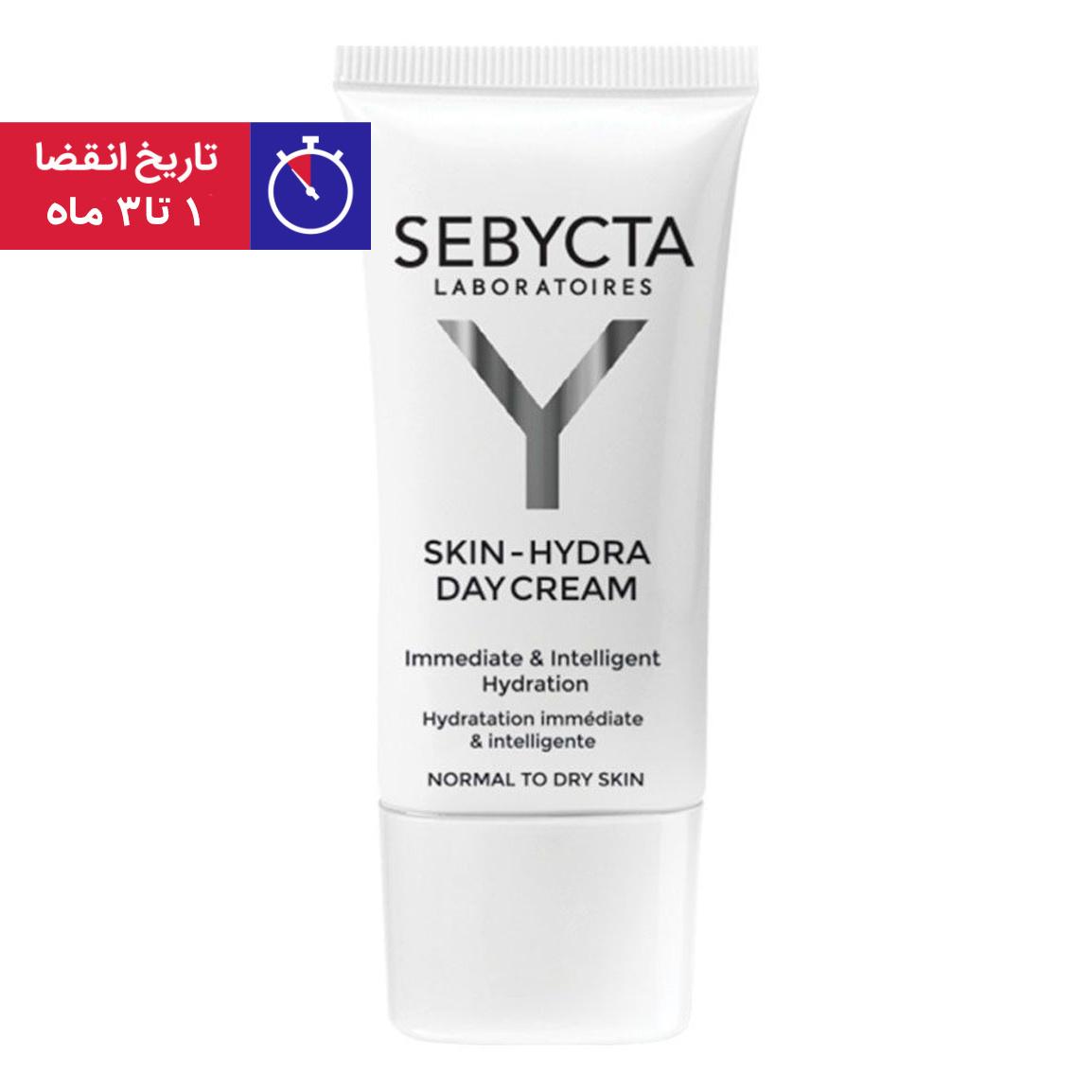 کرم روز مدل Skin Hydra مناسب پوست نرمال تا خشک 40 میلی لیتر