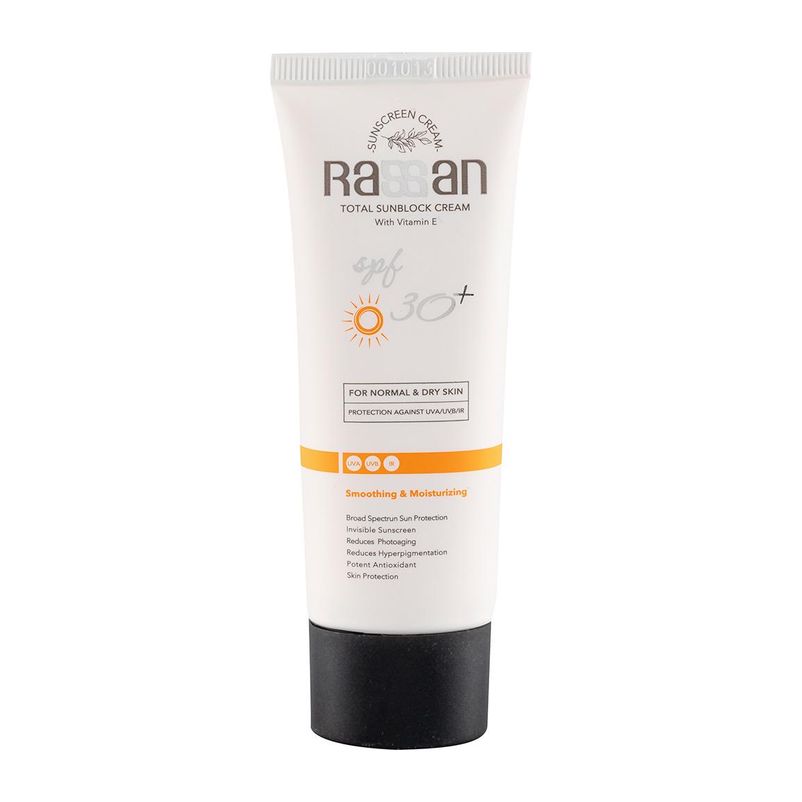 کرم ضد آفتاب بی رنگ با SPF 30 مناسب پوست خشک و نرمال حجم 40 میلی لیتر