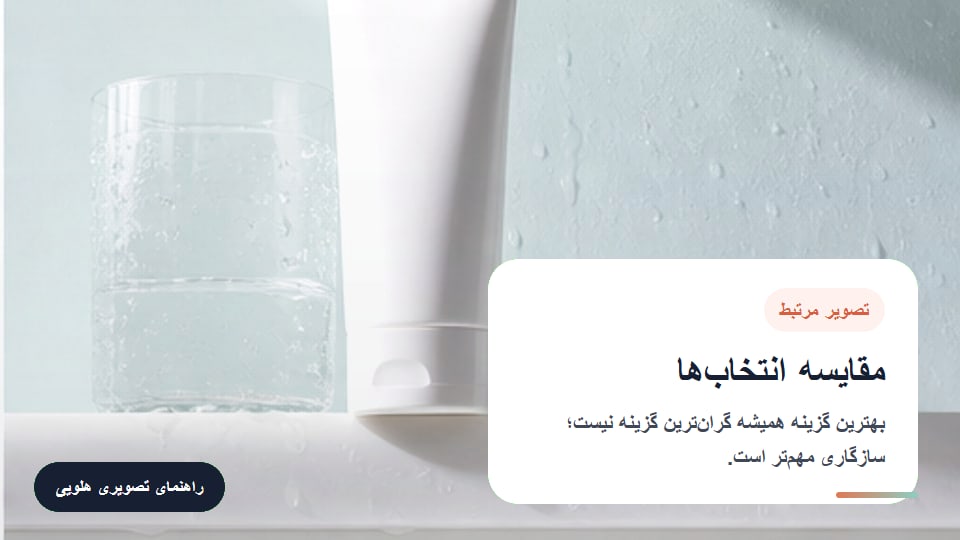 مقایسه انتخابها برای بهترین ضد آفتاب برای پوست چرب؛ راهنمای انتخاب و خرید