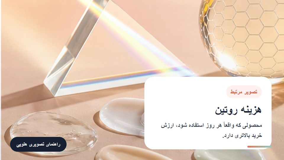 هزینه روتین برای ضد آفتاب ارزان یا گران؟ راهنمای انتخاب اقتصادی برای پوست چرب