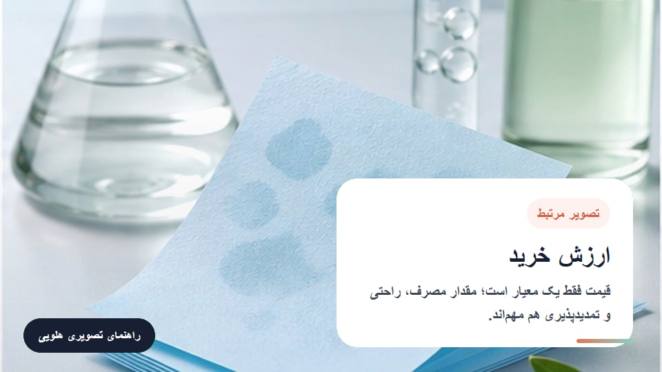 ارزش خرید برای ضد آفتاب ارزان یا گران؟ راهنمای انتخاب اقتصادی برای پوست چرب