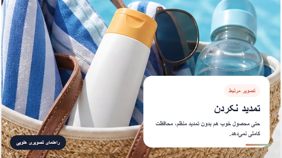 تمدید نکردن برای اشتباهات رایج هنگام خرید ضد آفتاب برای پوست چرب