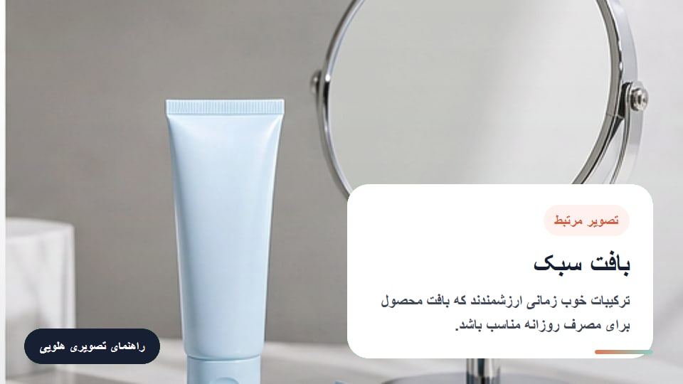 بافت سبک برای ترکیبات مهم در ضد آفتاب برای پوست چرب را ساده بشناسید
