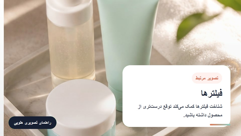 فیلترها برای فرق انواع ضد آفتاب چیست و کدام برای پوست چرب مناسب‌تر است؟
